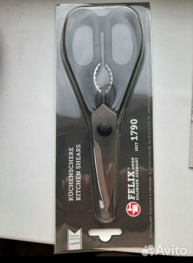 Кухонные ножницы от фирмы zepter