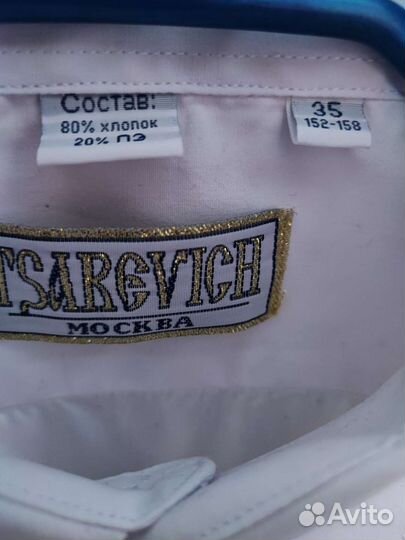 Рубашка белая 152-158