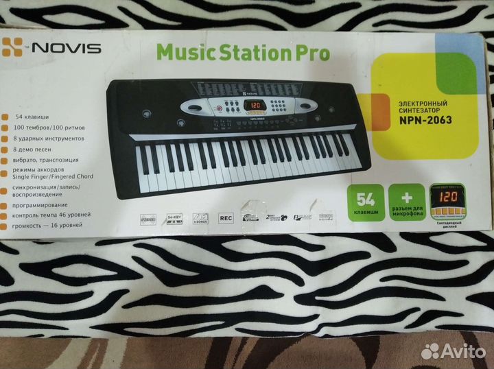 Синтезатор