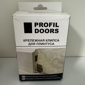 Крепёжные клипсы плинтуса Profildoors 43 шт