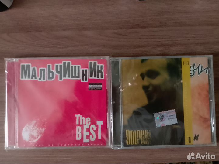 Cd Мальчишник - the best, кегли