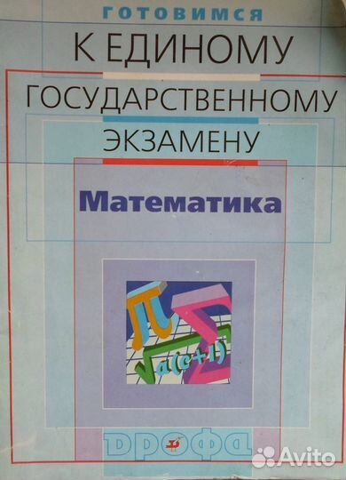 В помощь выпускнику,абитуриенту