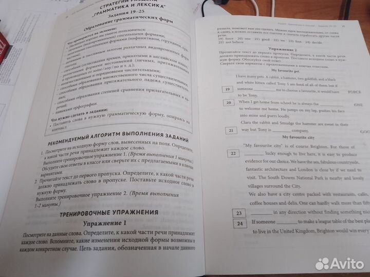 Ю.Веселова огэ. Е.Н. Соловова егэ. Английский язык