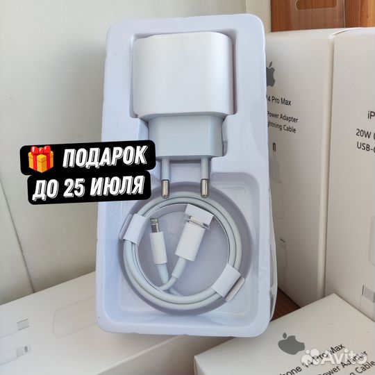 Зарядка на iPhone 20 Watt Блок + кабель + гарантия