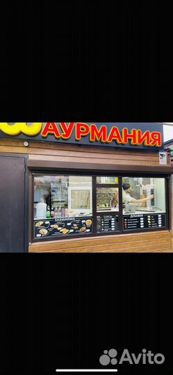 Продам готовый бизнес, шашлык, шаурма, выпечка