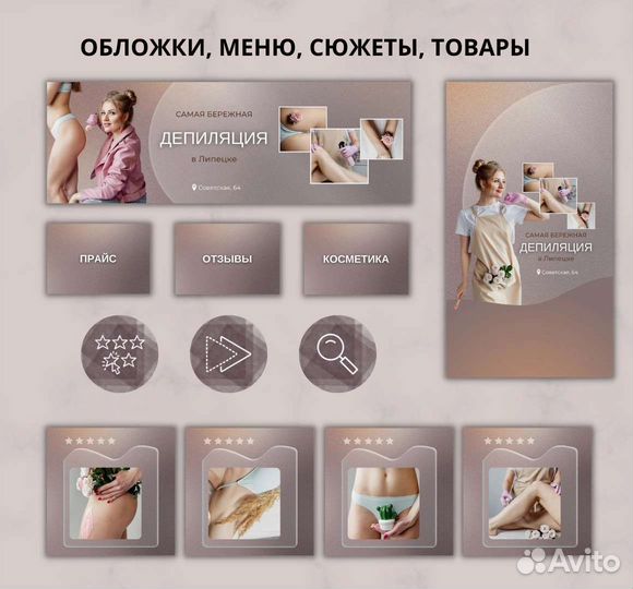 Презентации на заказ