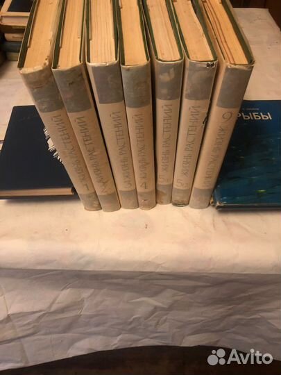 Жизнь растений. Энциклопедия в 6 томах