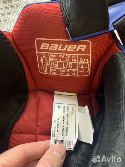 Хоккейная экипировка