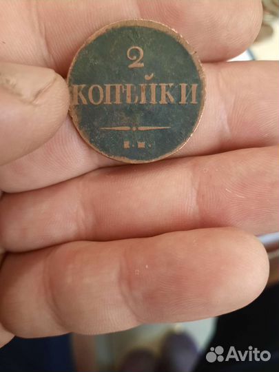 Коллекция Старинных монет. Цена за всё