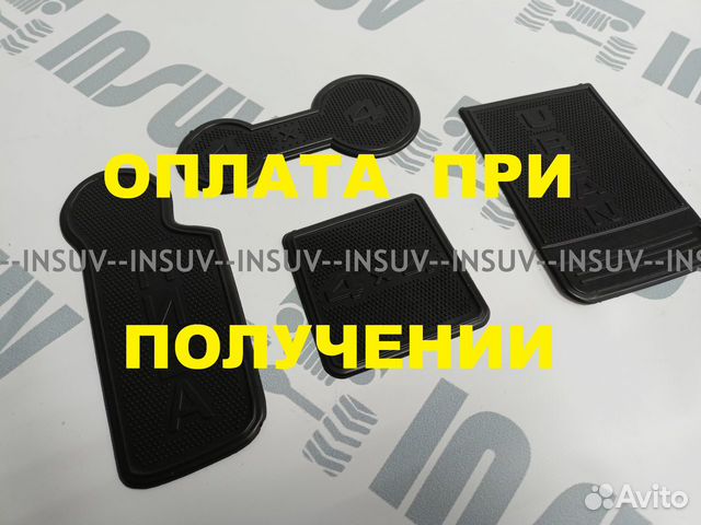 Резиновые коврики в тоннель пола комфорт Нива