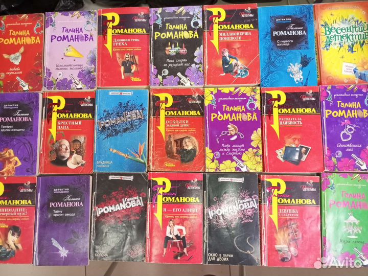 Книги детективы