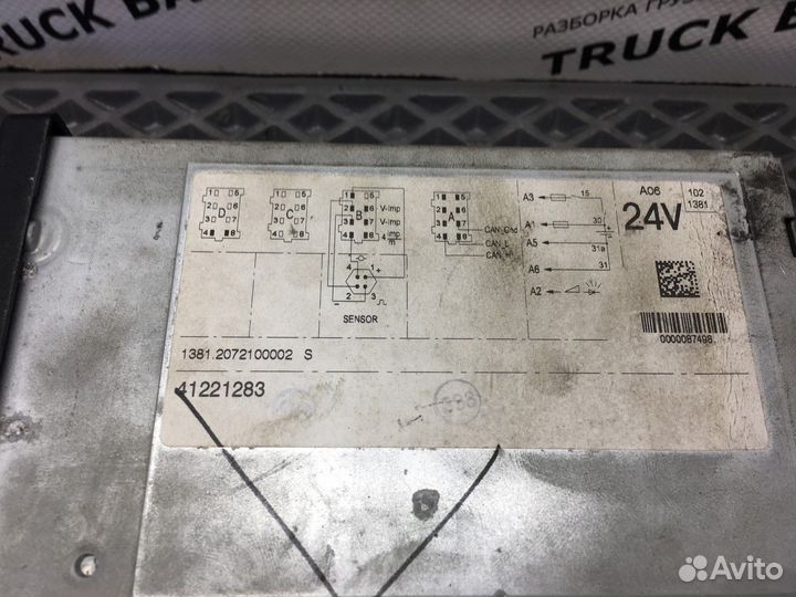 Тахограф Iveco Stralis