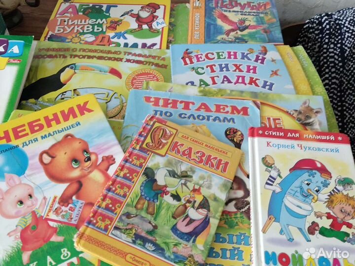 Детские книги