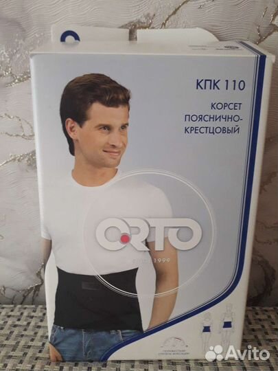 Массажер для шеи и спины