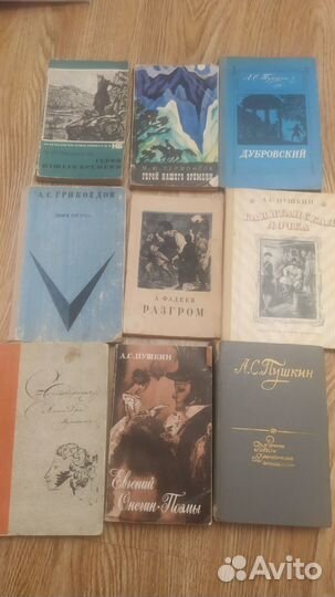 Книги СССР 1951-1981 г