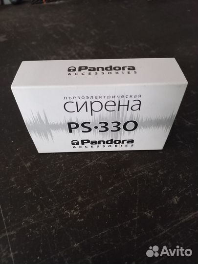 Сирена для Автомобильных Сигнализаций