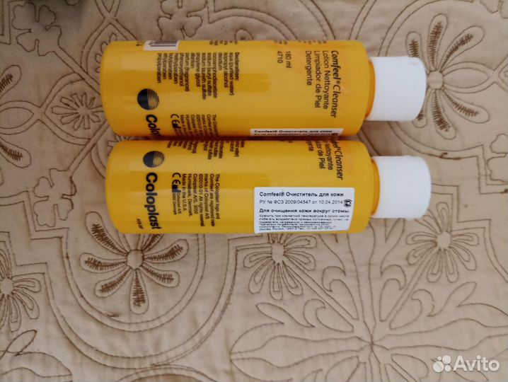 Средства по уходу за стомой