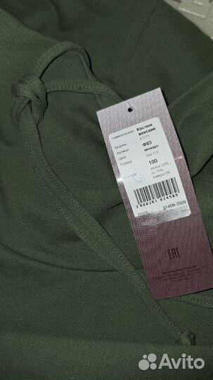 Костюм женский