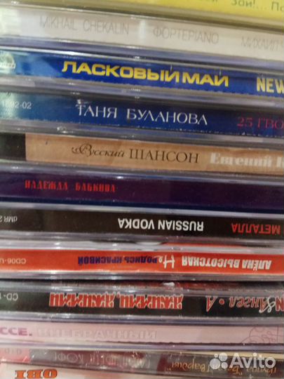 Audio CD (разные)