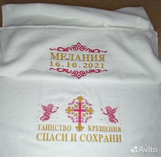 Машинная вышивка на заказ