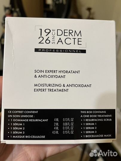 Крем для лица