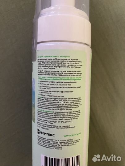 Шампунь-пенка для детей ла-кри