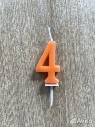 Свечи для торта цифра