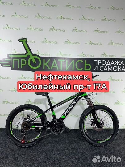 Велосипед Tinger 21 скорость