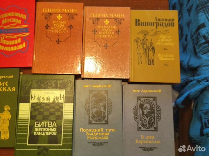 Исторические романы и повести