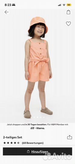 Новый костюм hm 110