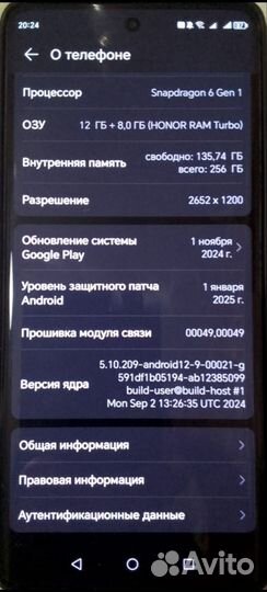 HONOR X9b, 12/256 ГБ