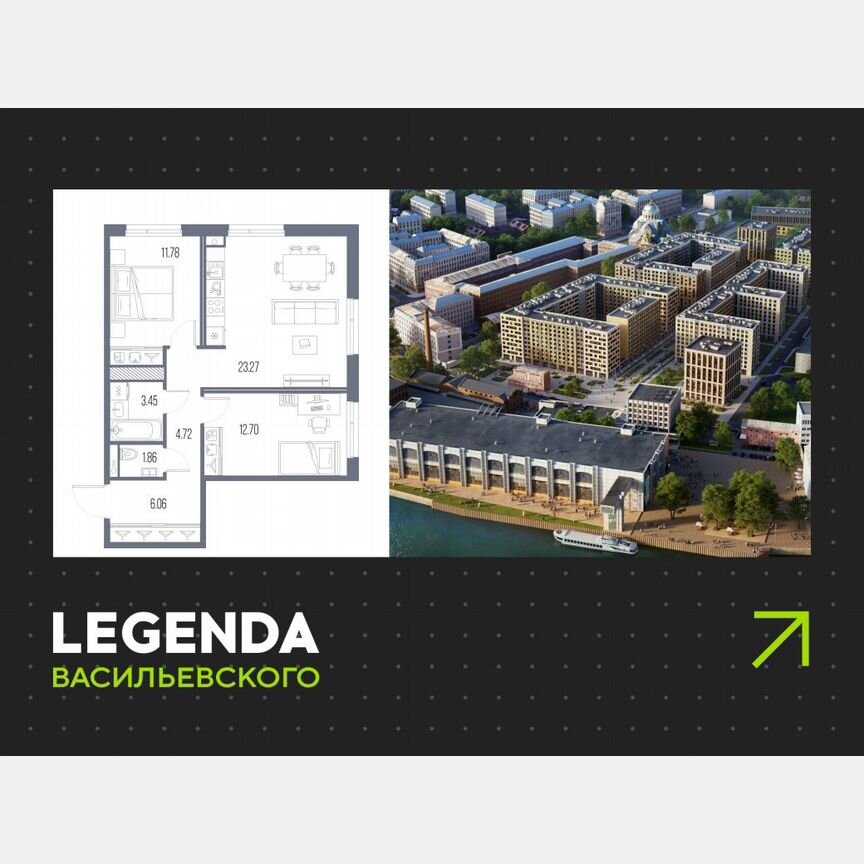 2-к. квартира, 63,8 м², 5/10 эт.