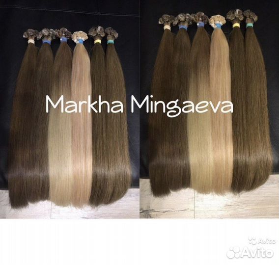 Волосы для наращивания