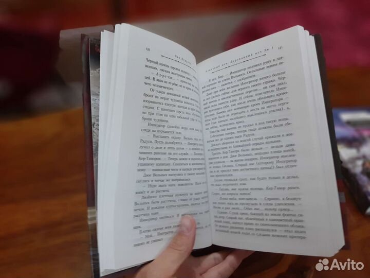 Алмазный меч, Деревянный меч. 2 книги. Перумов Ник