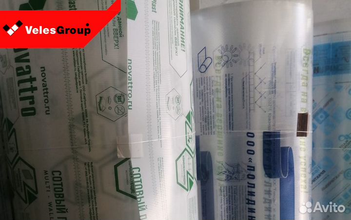 Поликарбонат