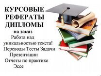 Подземный ремонт скважин презентация