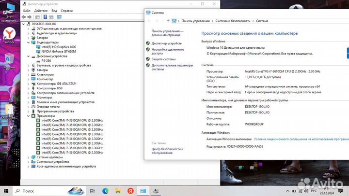 Мощный Ноутбук Acer Core i7,12GB RAM,SSD 256GB