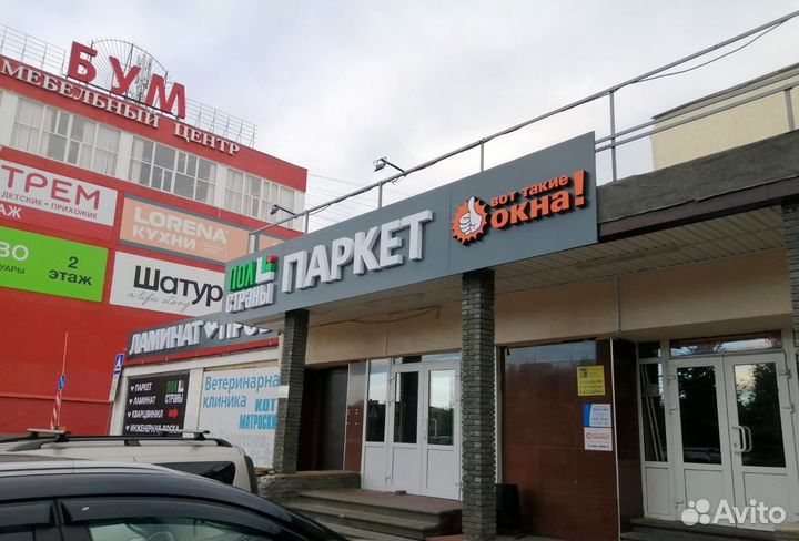 Балконная дверь с окном