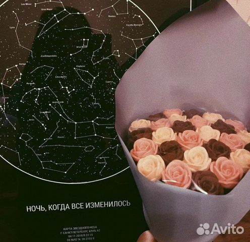 Романтический подарок