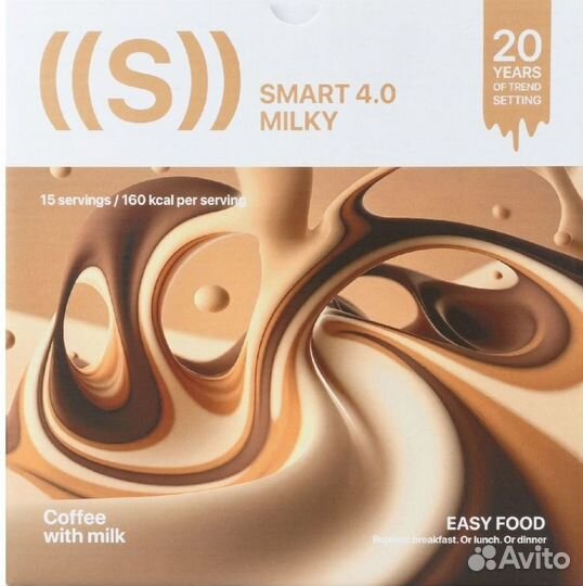 Коктейли NL для похудения