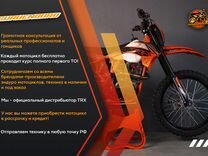 Эндуро мотоцикл TRX Open 300 (174й двигатель)