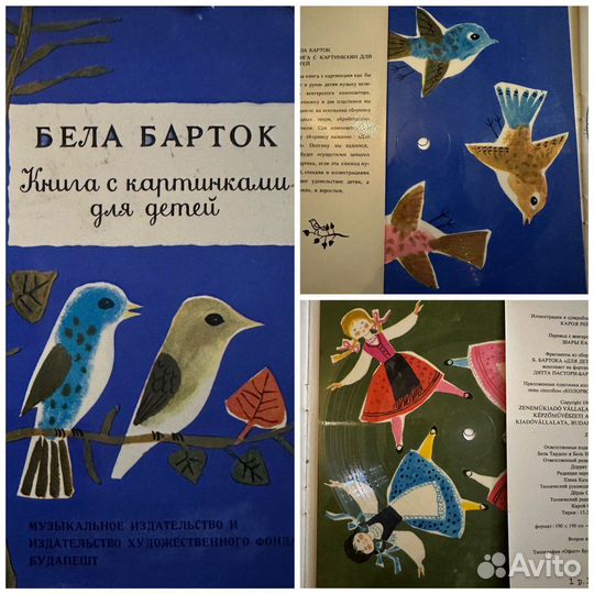 Маленькие пластинки