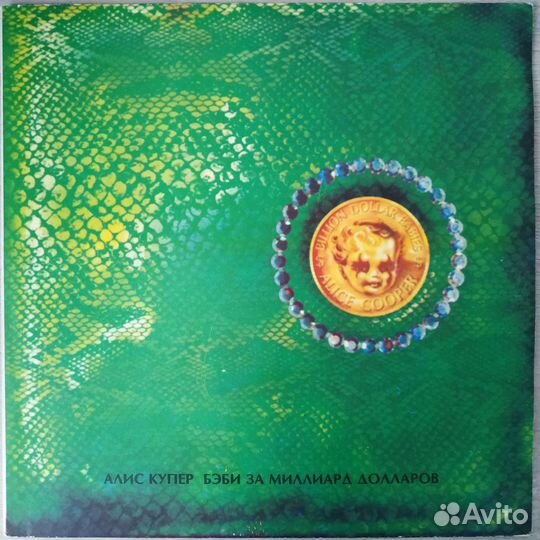 Rock, Blues, Rock'n'Roll на виниле