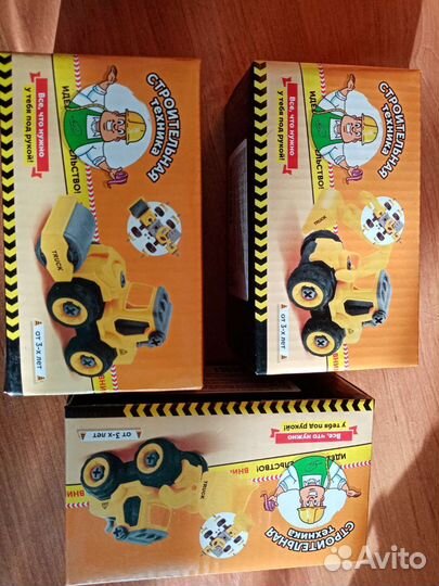 Игрушки для мальчиков
