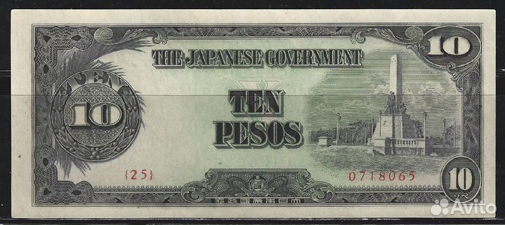 Банкноты. Филиппины. UNC