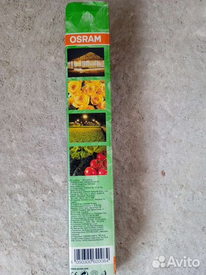 Комплект днат 400 новый