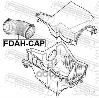 Патрубок воздушного фильтра ford focus 08- fdahcap