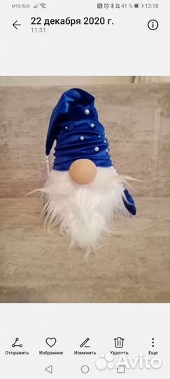 Гномы под ёлку, хенд мей, ручная работа, коллекция