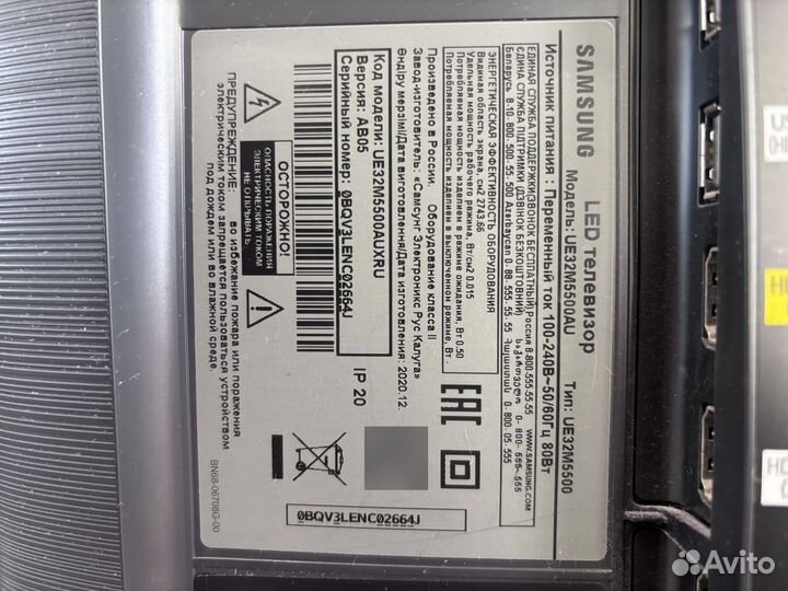 Броньтелевизор samsung SMART tv