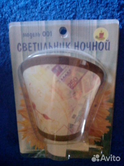 Светильник ночник в розетку новый Россия